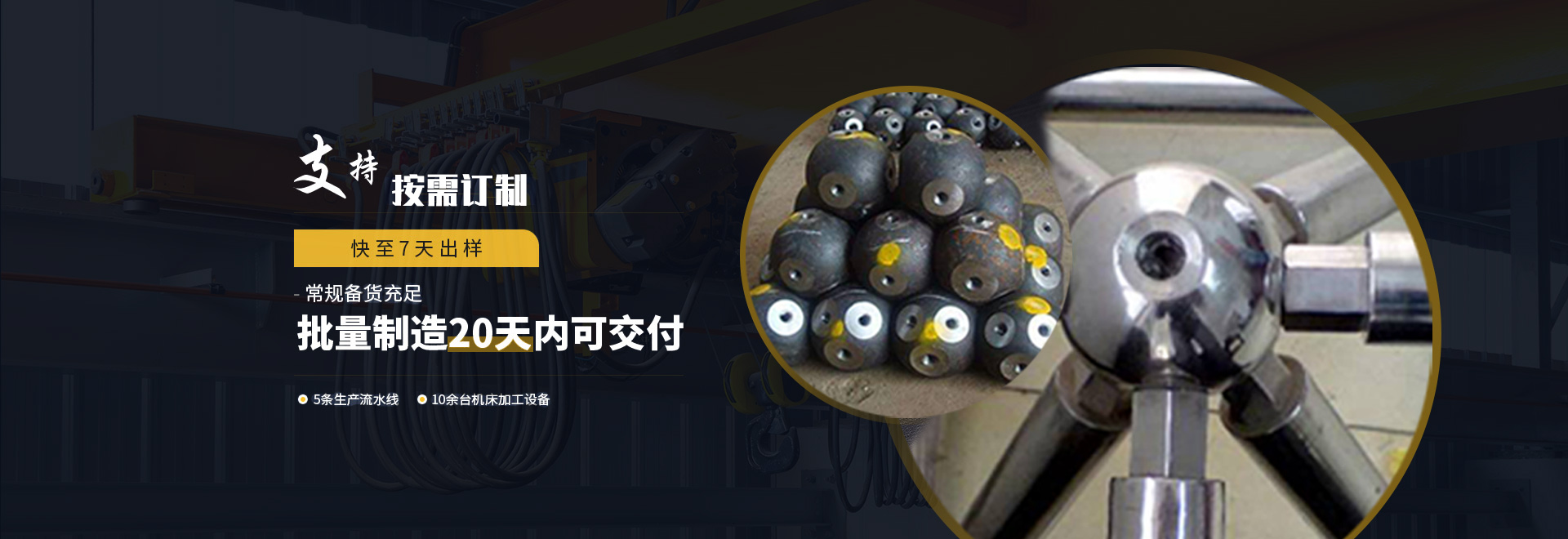 贺州1